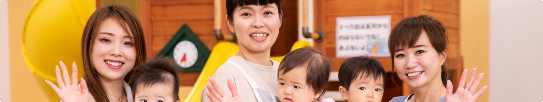 キャリアアップ