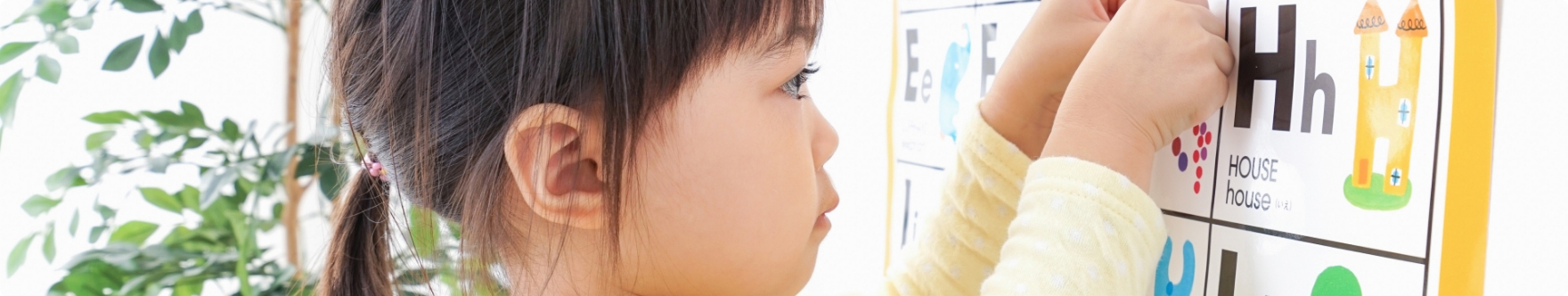 よくあるご質問